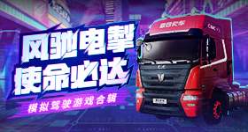 翘楚热度