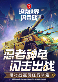 普京到达北京